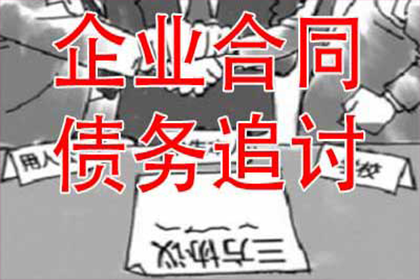 逾期信用卡还款会有何后果？